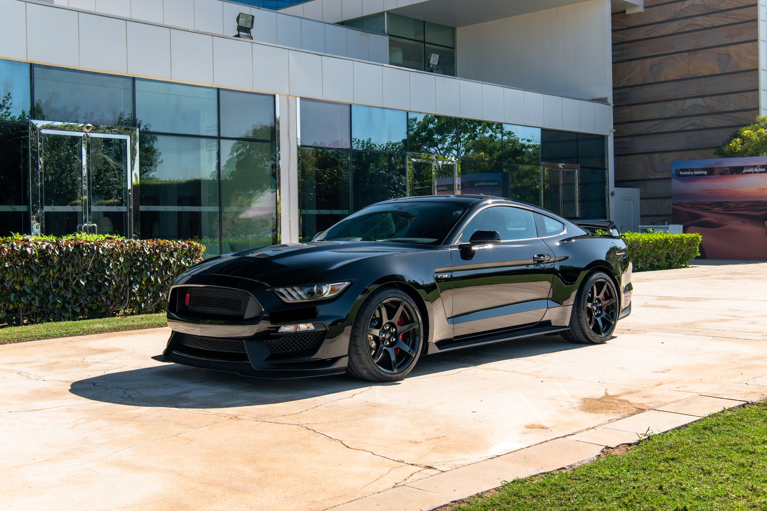 Super car